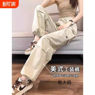 美式速干直筒工装裤女春秋夏新款束脚冲锋登山裤阔腿运动裤大码