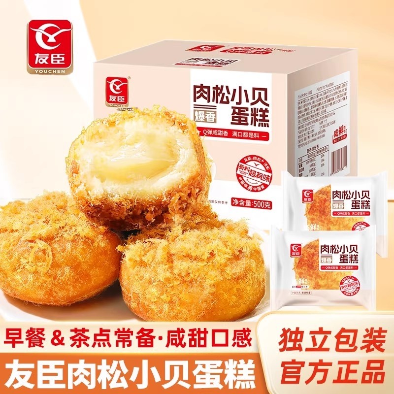 友臣肉松小贝蛋糕多规格海苔咸味面包小吃点心办公室休闲零食