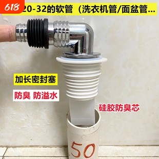 靠墙50下水管道40洗衣机地漏专用接头两用排水管三四通防臭防溢水
