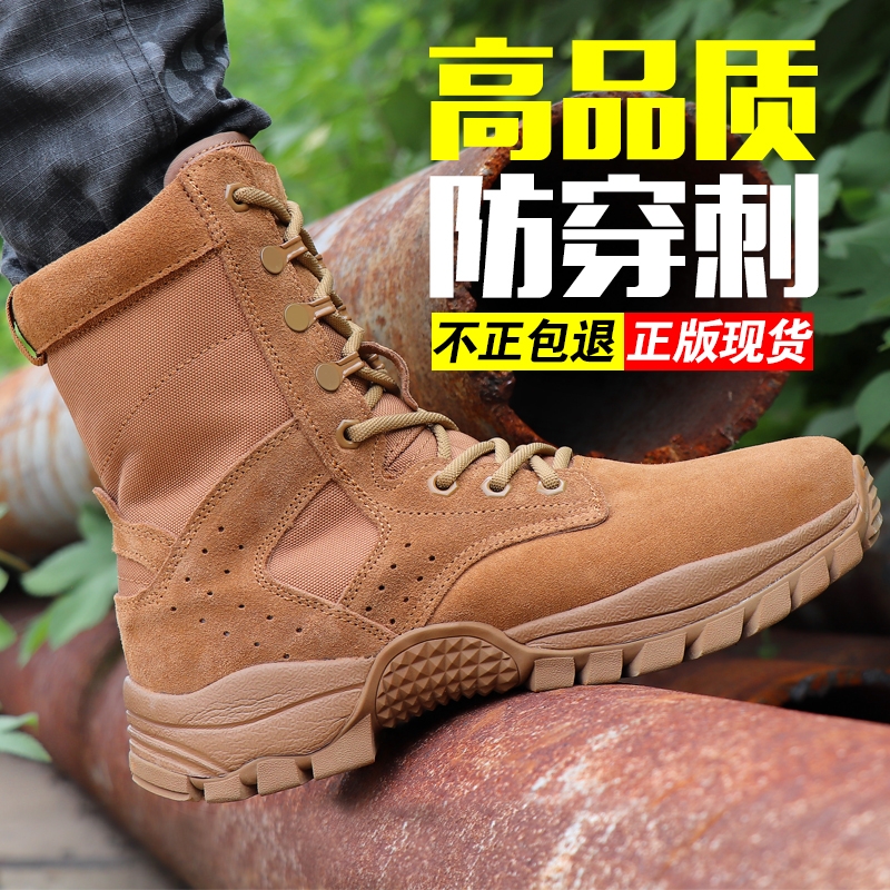 新式棕色作战靴男超轻作战训靴高帮防水沙漠训练靴冬季羊毛全地形