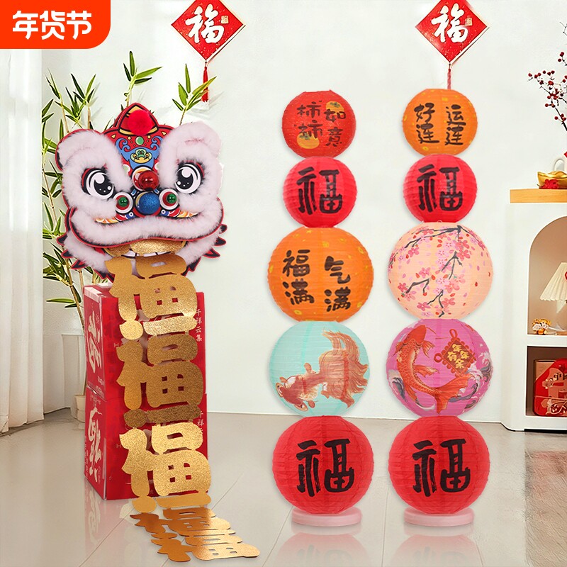 新年春节灯笼挂饰宫灯古风户外装饰品摆件氛围折叠新春年味立体