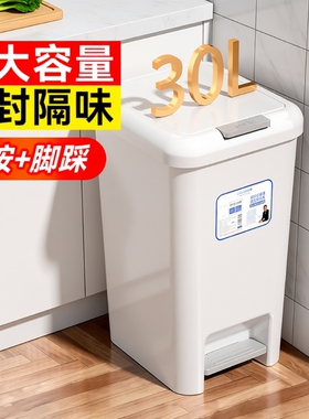 厨房垃圾桶大号大容量带盖汉世刘家家用卫生间客厅轻奢免弯腰密封