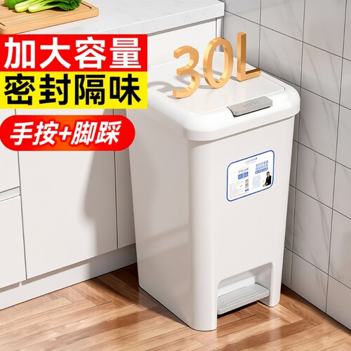 厨房垃圾桶大号大容量带盖汉世刘家家用卫生间客厅轻奢免弯腰密封