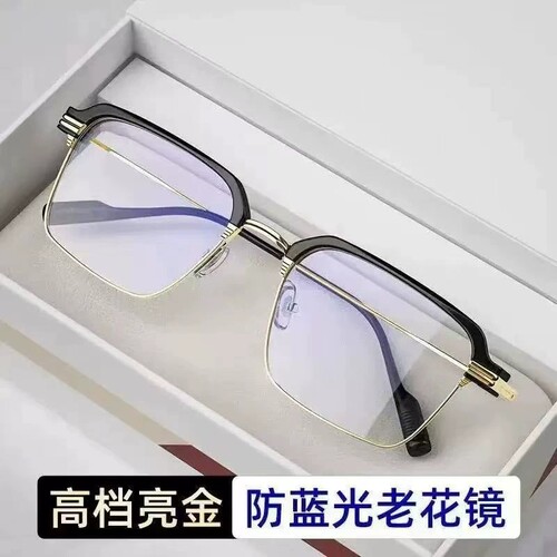 商务半框防蓝光老花镜多规格