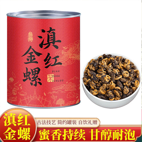 新茶凤庆滇红金螺红茶红浓香型高山茶单芽耐云南滇红蜜香茶叶罐装