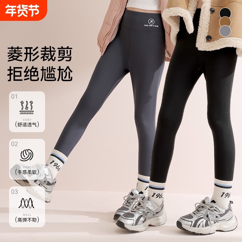 女童鲨鱼裤2025春秋新款加绒打底裤儿童芭比裤秋冬季外穿裤子黑色,童装/婴儿装/亲子装,裤子,淘宝优惠券,粉丝福利购,淘宝优惠卷