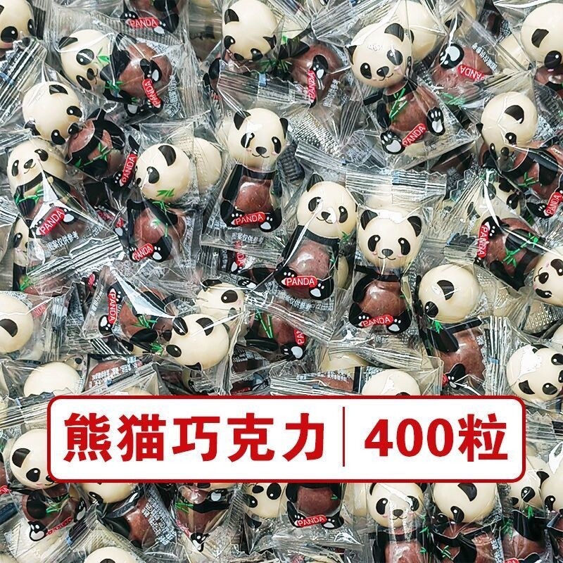 熊猫麦丽素巧克力糖零食批发童休闲网红年货食品喜糖（代可可脂）