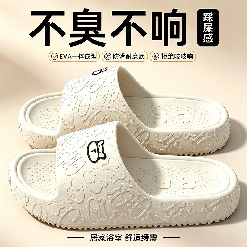 厚底拖鞋男款夏季2026新款室内图片