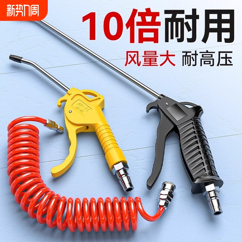 高压吹尘枪吹灰枪吹气尘枪风枪气泵喷枪货车除尘气动工具空压机