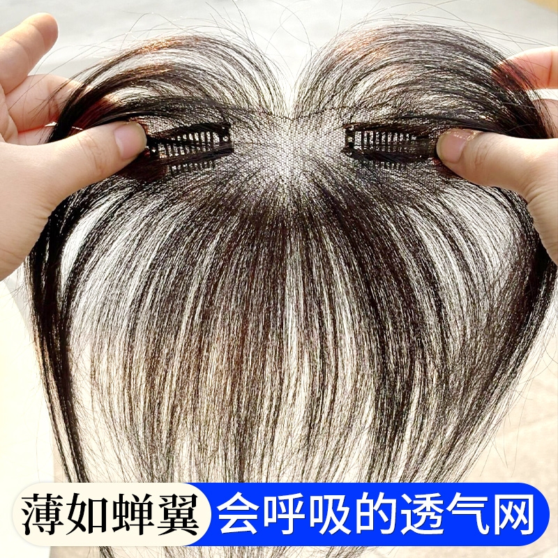 胎毛八字刘海假发女片头顶蓬松真发补发自然前额无痕发际线假发片