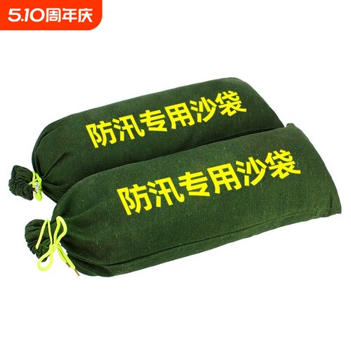 防汛专用沙袋抗洪挡水加厚帆布