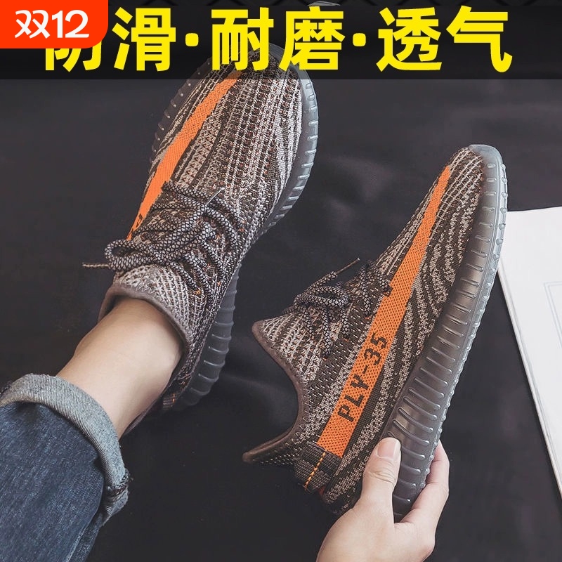 椰子鞋网布透气休闲男鞋春秋款