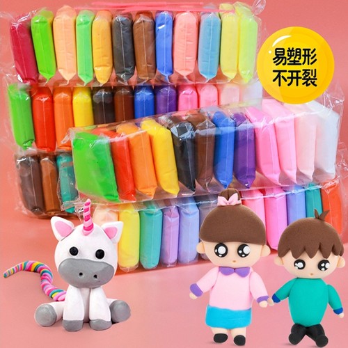 超轻粘土24色儿童手办橡皮泥diy