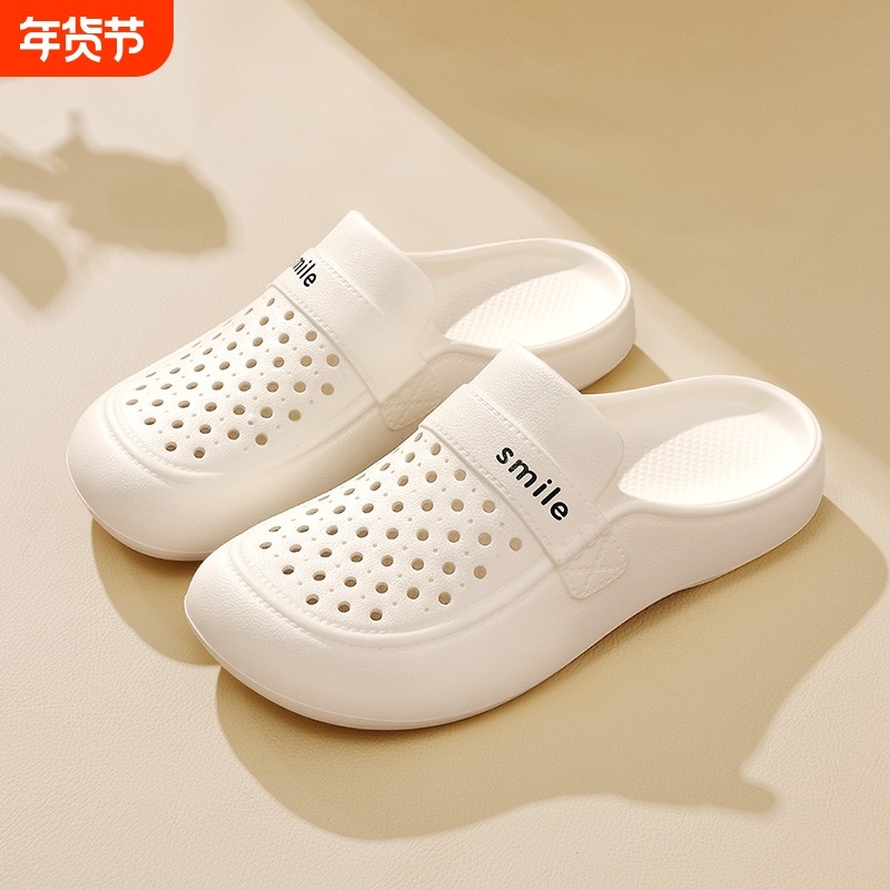 包头凉拖鞋女士新款轻便防滑外穿拖鞋2026夏季时尚平底沙滩洞洞鞋,女鞋,包头拖,淘宝优惠券,粉丝福利购,淘宝优惠卷