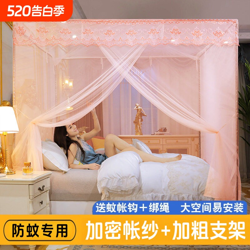 家用夏天蚊帐宫廷落地1.8m双人1.5米床1.2m学生宿舍防蚊网