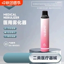 喵霧電子霧化器果味薄荷一次性果味鴨嘴獸口腔噴霧戒煙神器可充電