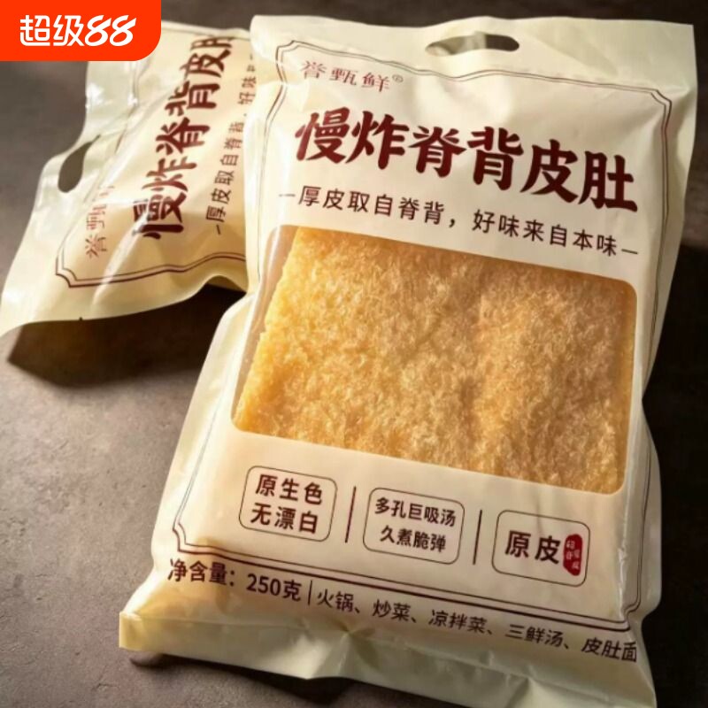新品特级油炸猪皮干猪皮火锅麻辣烫凉拌皮肚猪肉皮三鲜响皮