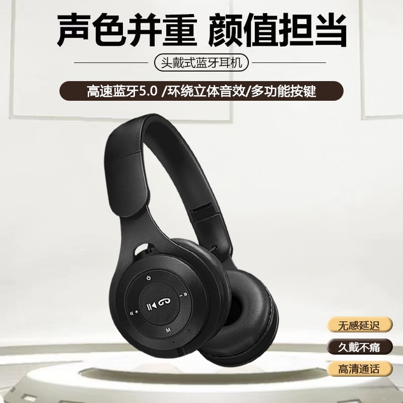 马卡龙蓝牙耳机头戴式男女通用可爱高颜值头戴式无线蓝牙耳机Y08