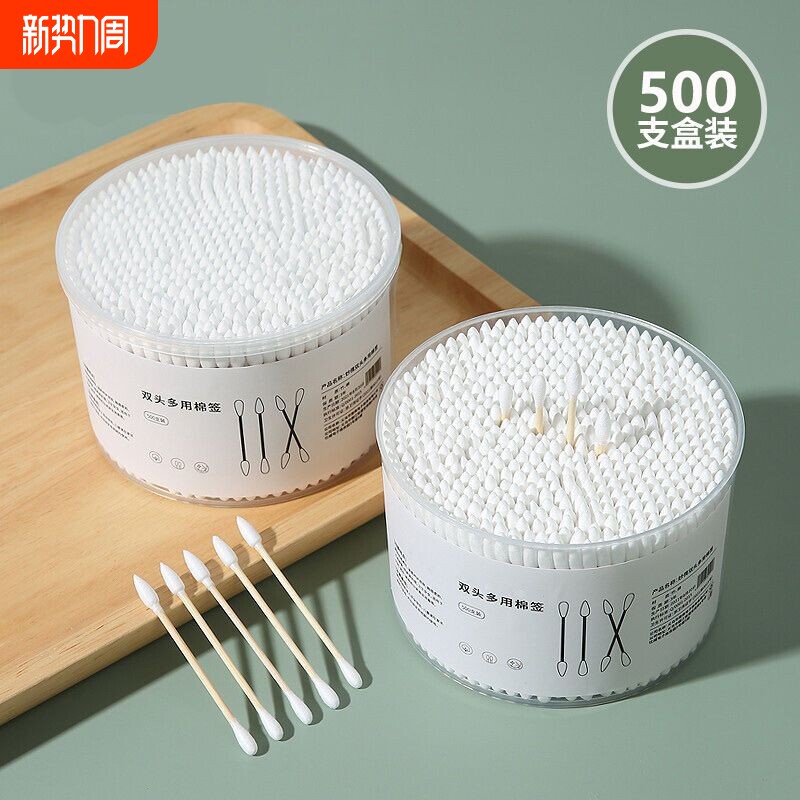 棉签棒家用掏耳朵棉签挖耳化妆专用婴儿一次性棉签无菌双头去黑头