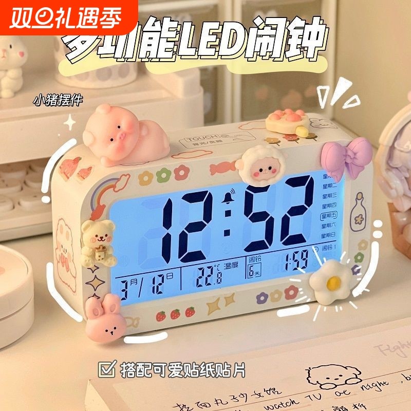 可爱学生专用夜灯时钟闹钟儿童起床神器台式钟表女孩桌面电子时钟