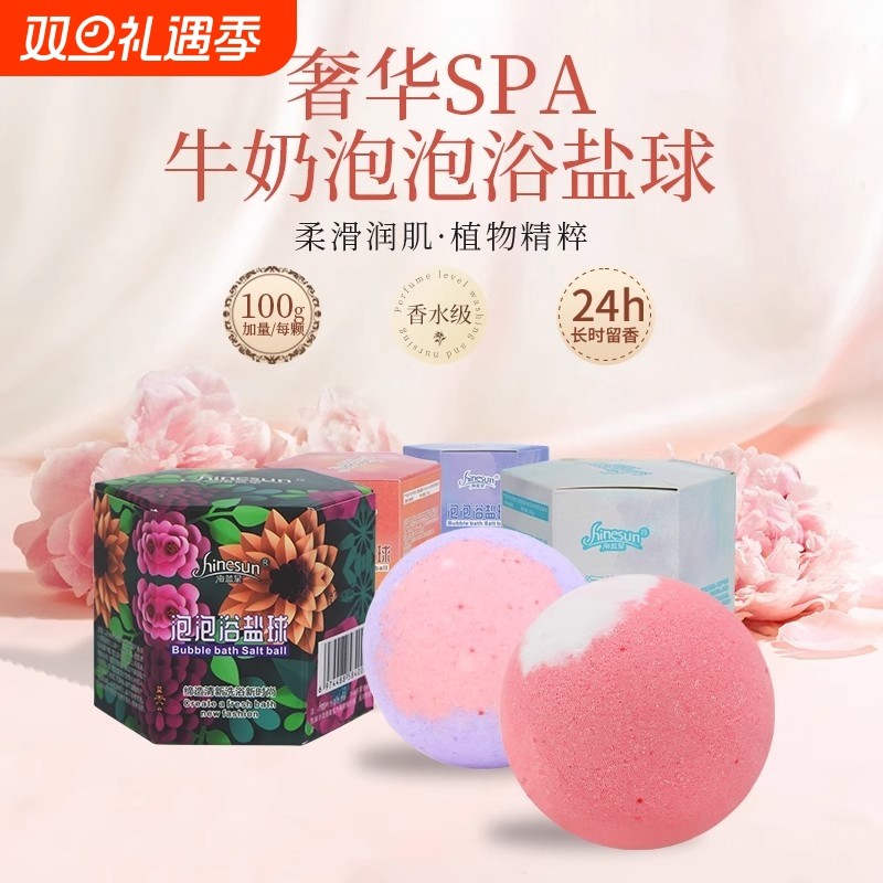 泡澡球沐浴球浴缸沐浴球儿童洗澡泡沫精油超多泡泡浴盐球玫瑰花瓣