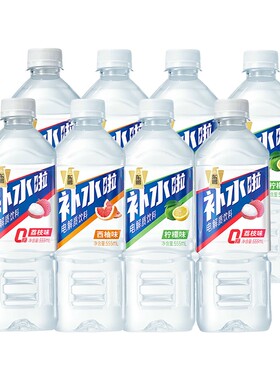 东鹏补水啦电解质饮料西柚味+荔枝味+柠檬味555ml*8瓶