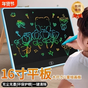 画板儿童写字板液晶屏宝宝涂鸦可擦写电子板黑板幼儿玩具手写板