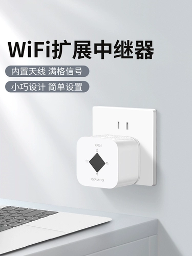 Усиление сигнала Wi -Fi Увеличение усиления усилителя AP Беспроводное повержение