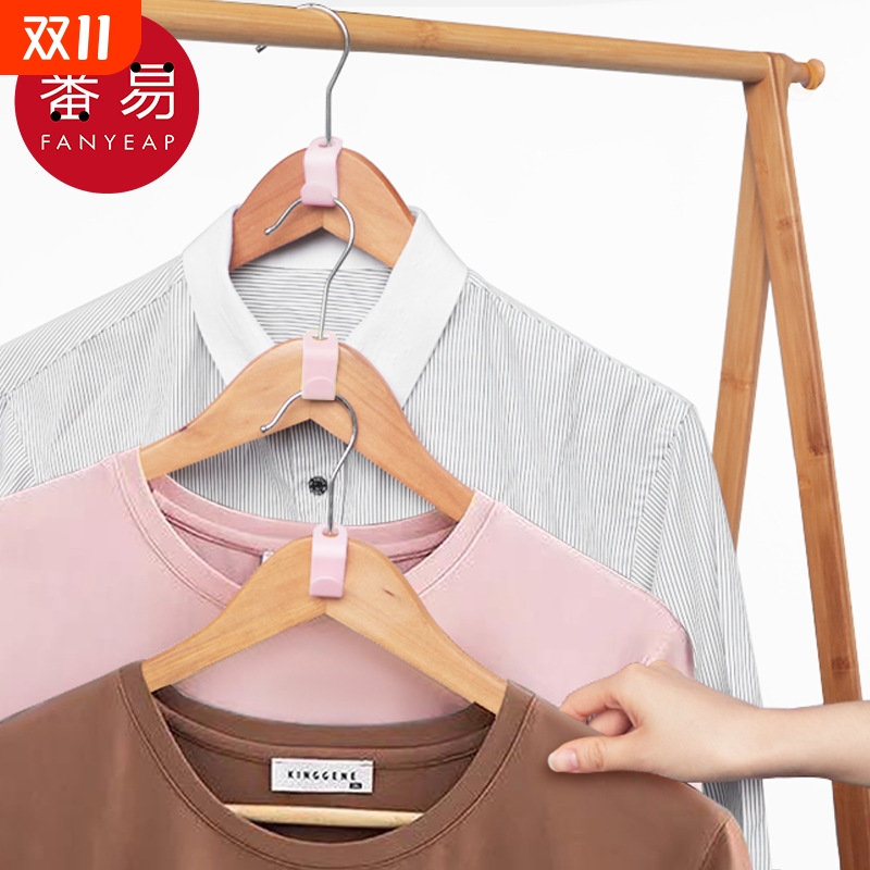 挂钩/衣架连接AB1sn0-衣柜节省空间家旅行宿舍收纳学生多功能挂