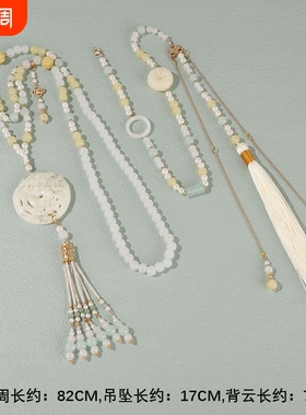 原创设计白色璎珞长背云项圈古风汉服马面裙配饰明制流苏圆牌吊坠