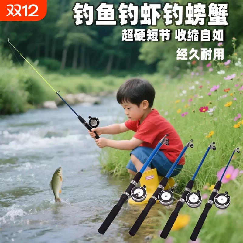 钓鱼竿儿童专用钓龙虾杆神器鱼竿手持迷你螃蟹杆小孩初学者超短