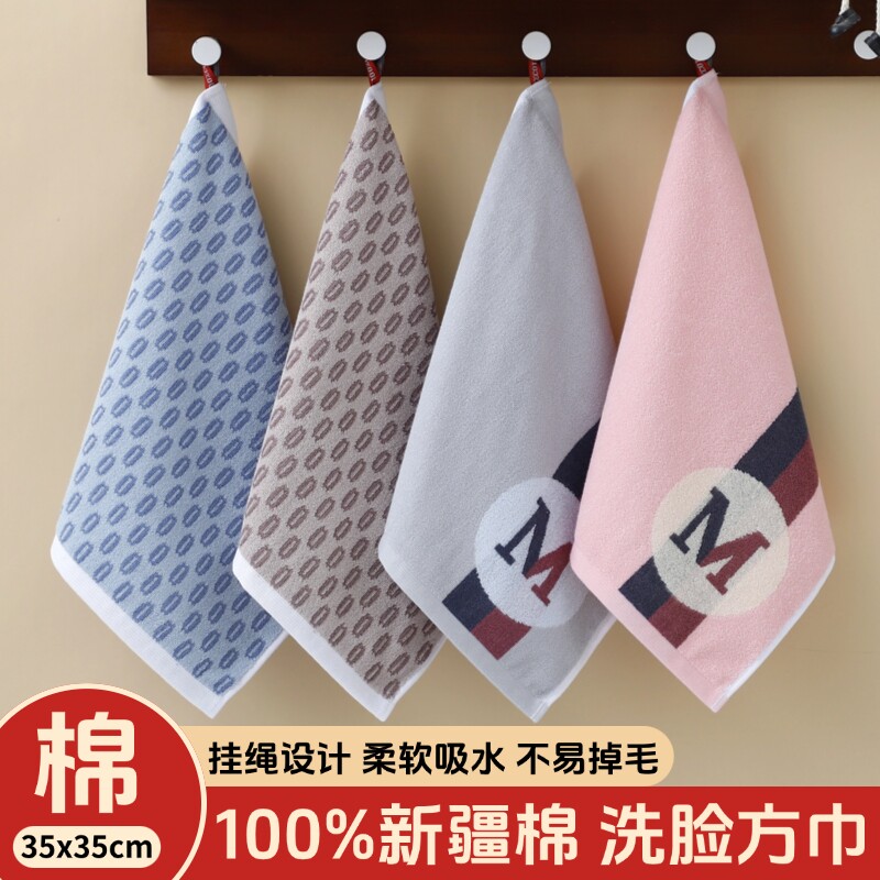 挂式纯棉洗脸方巾家用洗脸擦手柔软吸水不易掉毛正方形全棉小毛巾