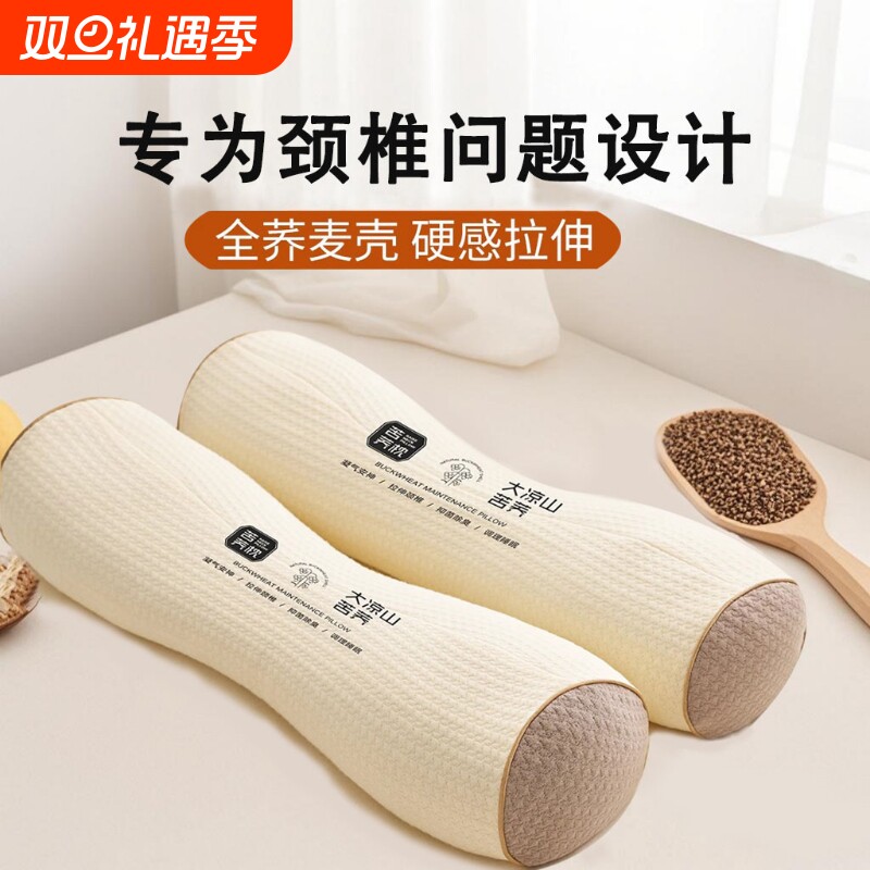 三角颈椎枕头成人护颈椎助睡眠修护反弓变直专用全荞麦硬糖果脖枕