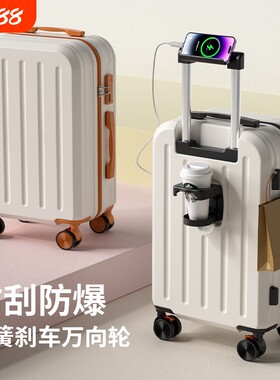 拉杆箱新款密码箱行李箱学生男女万向旅行箱登机机箱高中生初中