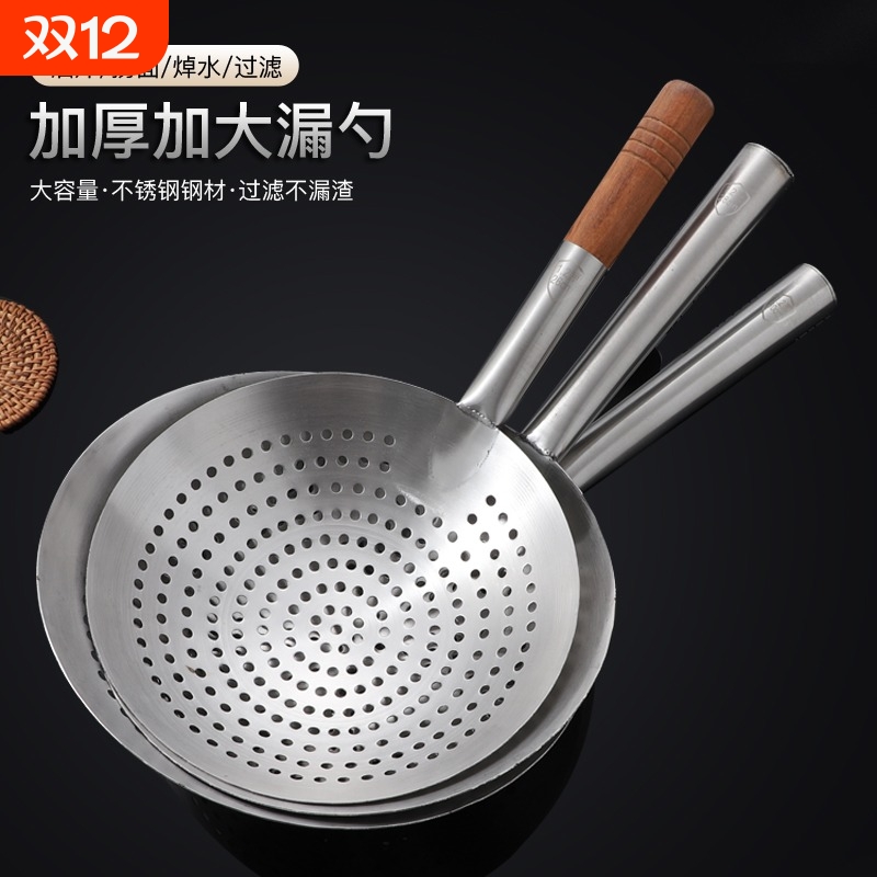 不锈钢漏勺油炸家用捞勺商用油盆漏厨房过滤网漏大号笊篱密漏细密