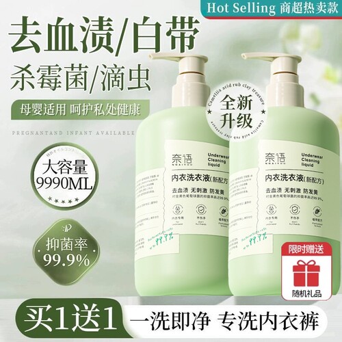 【官方正品】国货之光&销量第1名