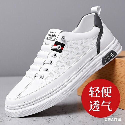 【专柜品质】时尚防滑软底板鞋男