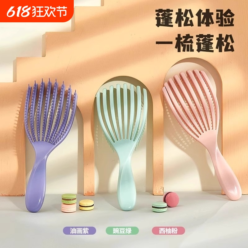蓬松高颅顶梳子头发神器女士专用长发造型按摩经络气囊排骨贝壳梳