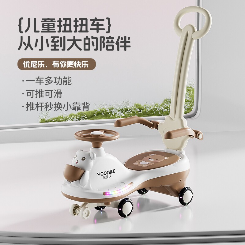 新款儿童扭扭车防侧翻男女宝宝1-6岁溜溜车手推遛实用静音出行车