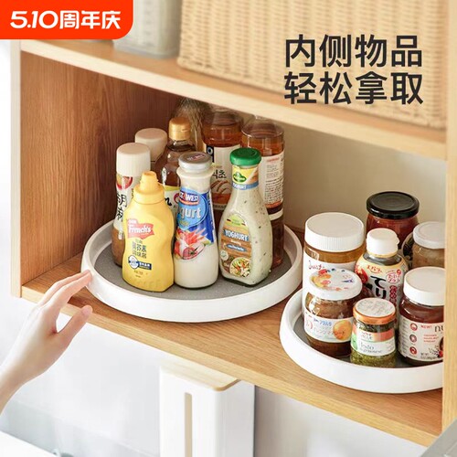 双层可旋转调料置物架厨房油盐酱醋瓶转盘多功能收纳盘卫浴收纳架