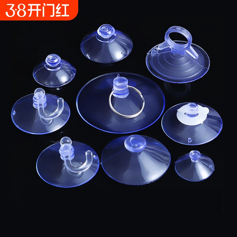 吸盘挂钩固定器强力车载拉环双面玻璃瓷砖小吸盘免打孔收纳墙上