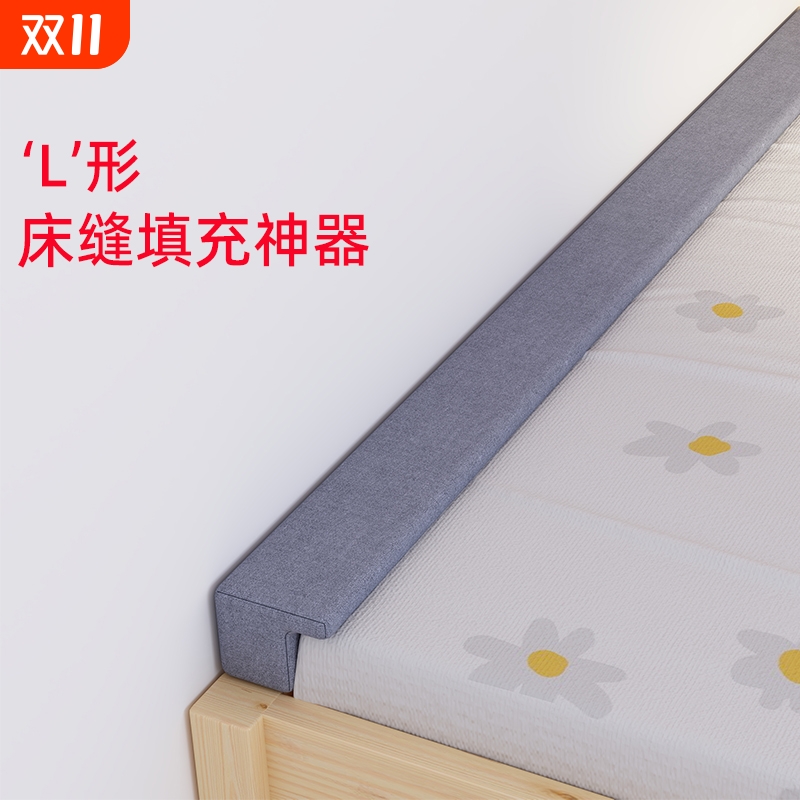 空隙填充沙发缝隙床头填塞