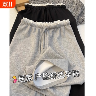 小个子打底阔腿裤 孕期不勒肚子大码 子秋冬加绒外穿2025新款 孕妇裤