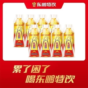 维生素功能饮料250ml提神能量开车抗疲劳 8瓶装 东鹏特饮500ml