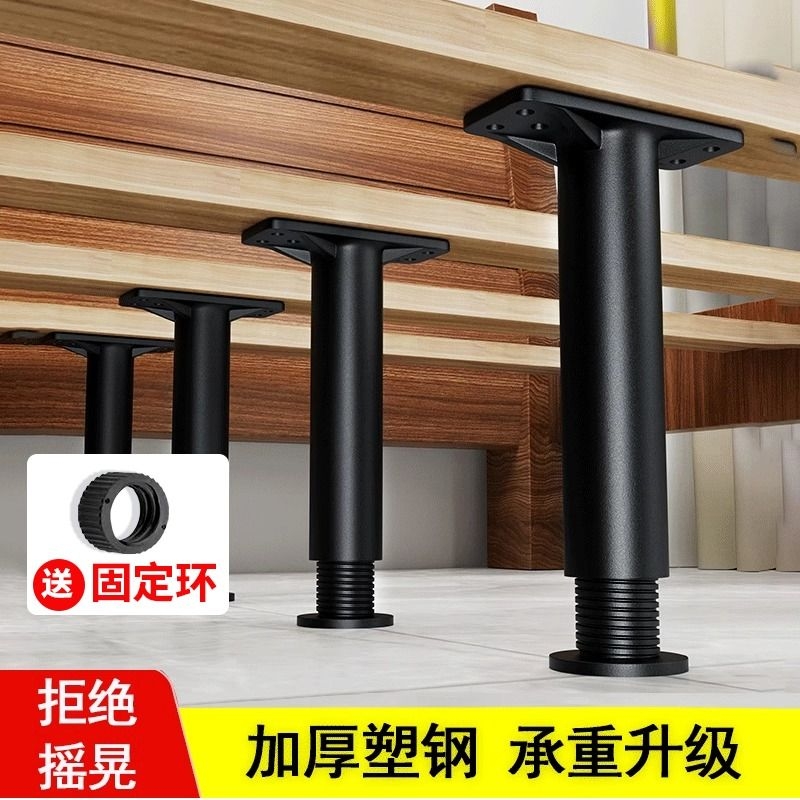 床板支撑架可调节|超6000人收藏