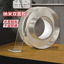 纳米双面胶高粘度强力固定墙面超强防水魔力双面贴车用多用粘胶贴片无痕不伤墙透明胶带两面不留痕胶贴胶布NY