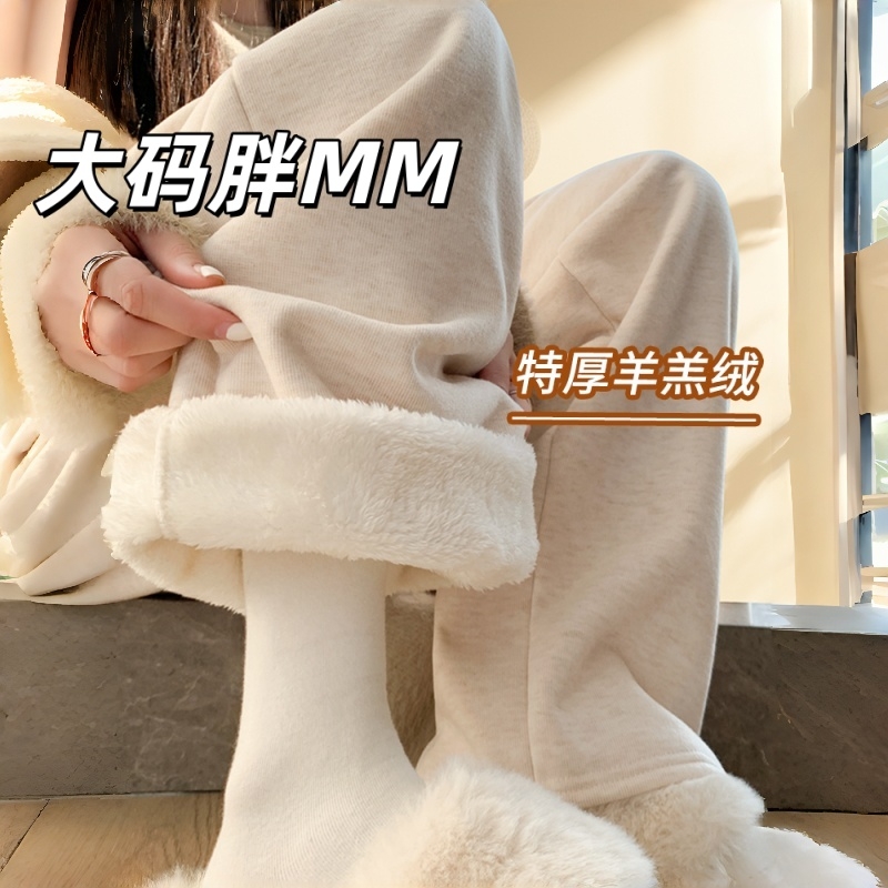 大码羊羔绒阔腿裤女冬季加绒特厚高腰垂感慵懒风保暖小个子糯米裤
