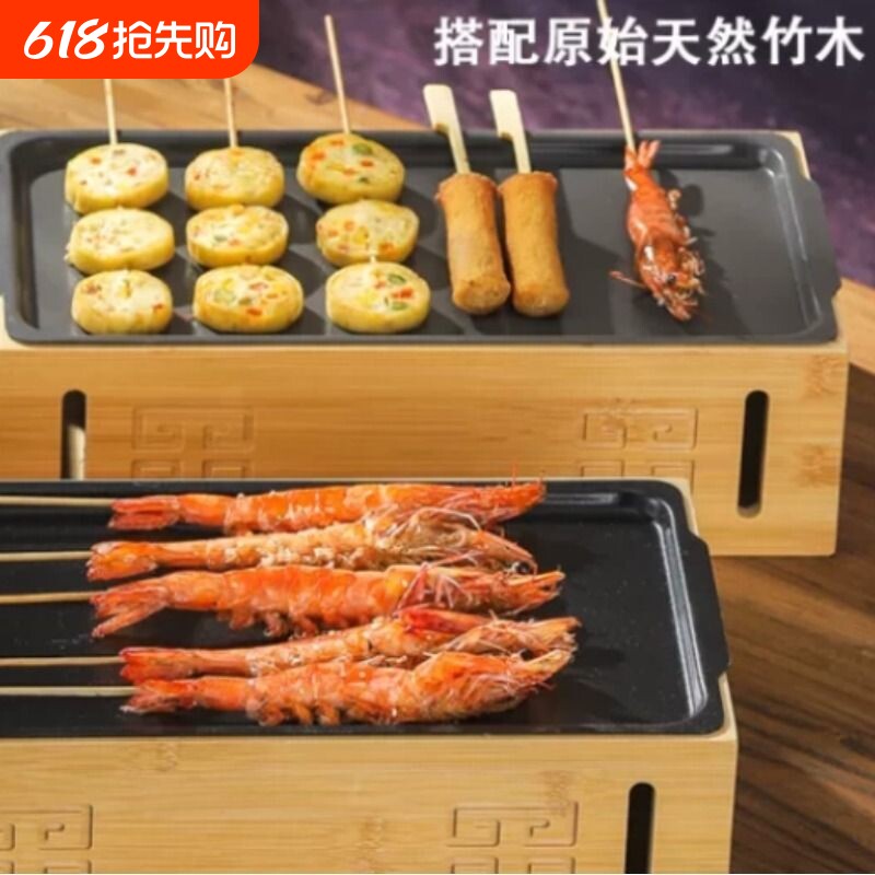 烧烤保温炉商用加热炉蜡烛保温盘烧烤店热串炉盘子保温架摆摊炭火