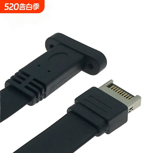 TYPEE转TYPEC转接线