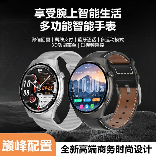 汇茗品 智能手表男士商务微信回复蓝牙通话离线支付消息提醒腕表WQ08